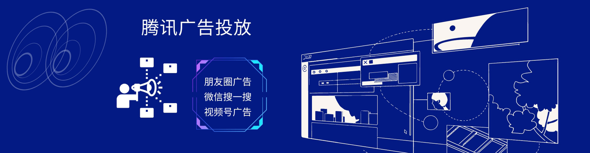 罗山sem竞价