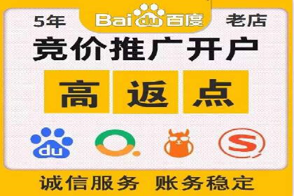 SEM优化托管助力企业品牌知名度案例