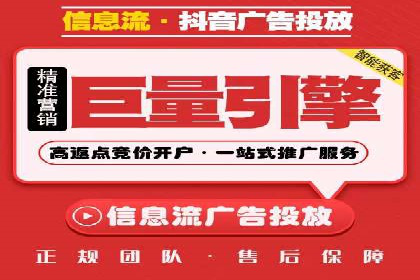 信息流平台案例分析