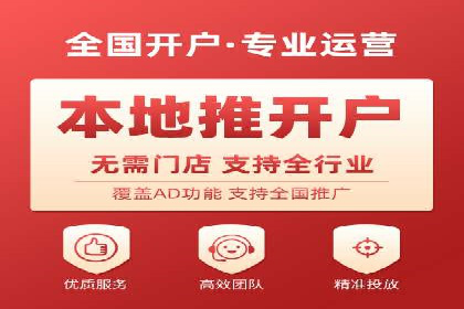 搜索引擎营销新篇章：SEM开户案例解析